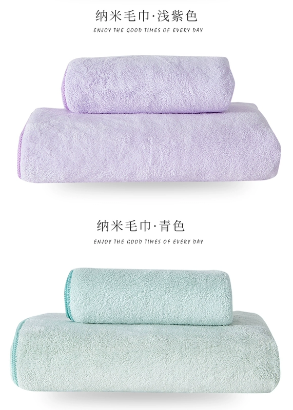 Khăn bông, khăn sợi nano, khăn lau khô - Khăn tắm / áo choàng tắm khăn tắm trẻ sơ sinh