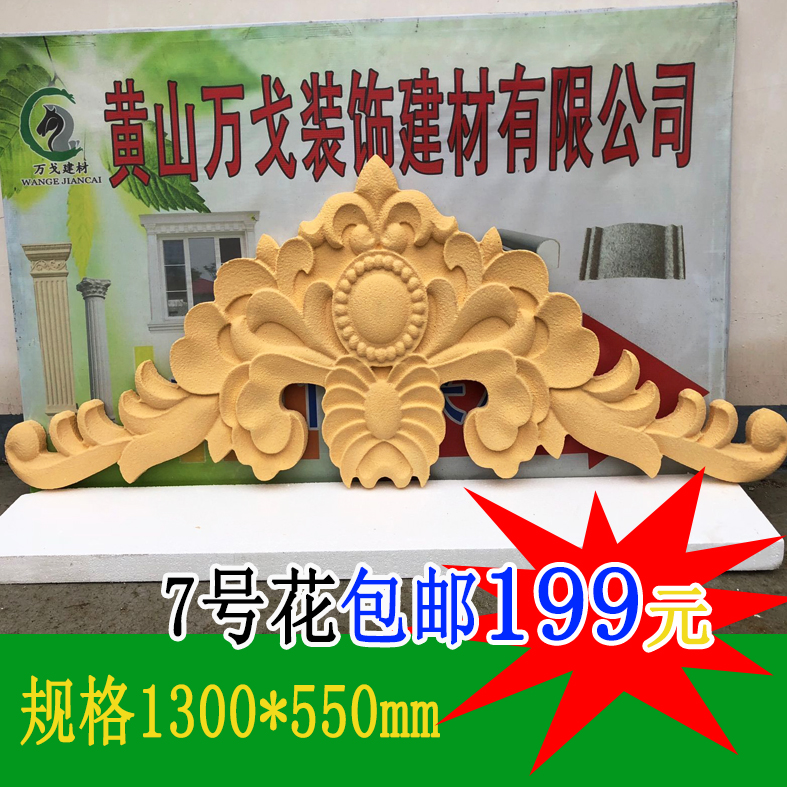 Delta Flower EPS relief villa outer wall decorated foam relief EPS line sandstone 7 mountain flower