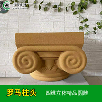 Eurostyle EPS relief villa external wall decoration foam solid column cap column head round carved 4-dimensional carved Roman column head