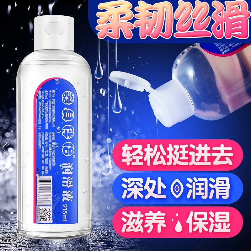 siyi 215ml large bottle of human body lubricant oral sex anal sex vaginal sex 215g lubricating oil health care products sex supplies