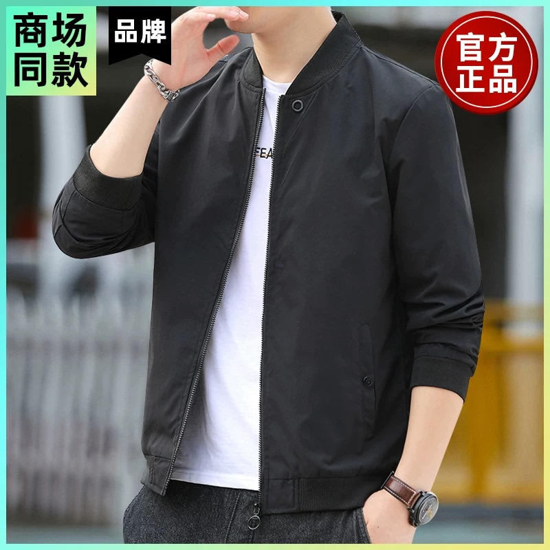 Spring and Autumn Jackets for Men, New Baseball Jackets, Korean Style Fashion Trendy Youth Casual Thin Jackets Spring and Autumn Jackets for Men, New Baseball Jackets, Korean Style Fashion Trendy Youth Casual Thin Jackets