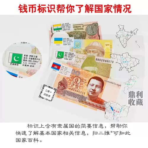 Baizhen World 100 стран 100 банкноты с шелковыми красными конвертами иностранные монетные бумаги банкноты поддерживают оценку Полный набор подарков