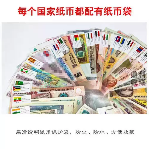 Baizhen World 100 стран 100 банкноты с шелковыми красными конвертами иностранные монетные бумаги банкноты поддерживают оценку Полный набор подарков
