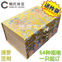 Large wooden new new brocade box porcelain collectible box play Jade gift box jewelry box