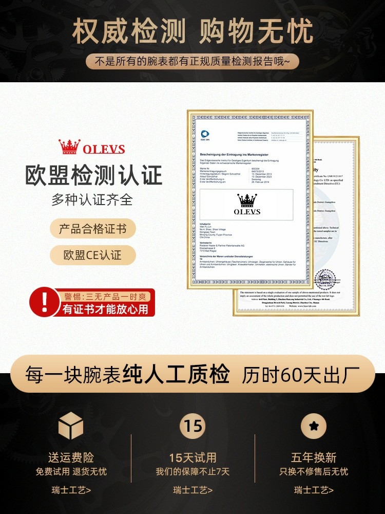 Наручные часы 官方正品欧利时手表男士2026新款机械表全自动商务名牌男款表十大 OLEVS