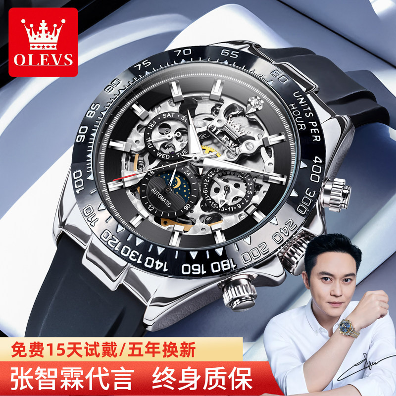 Official Genuine Oris Men's Mechanical Watch, Fully Automatic, Metal Skeleton, Trendy and Fashionable, Waterproof Men's Watch Official Genuine Oris Men's Mechanical Watch, Fully Automatic, Metal Skeleton, Trendy and Fashionable, Waterproof Men's Watch