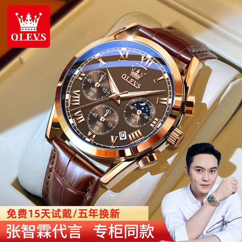 Oris Official Brand-Name Watch for Men, Gift for Boyfriend, Fully Automatic Sports Waterproof Luminous Quartz Men's Watch Top Ten