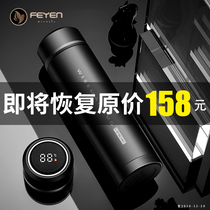 FEYEN intelligent thermos cup 316 stainless steel male ladies high-end business car custom logo Tea Cup Cup