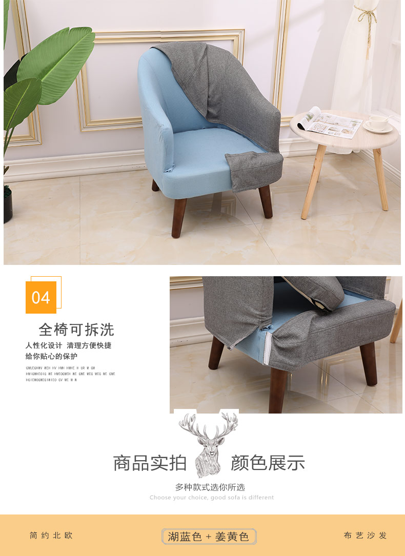 Scandinavian hiện đại beanbag nhỏ gọn ghế ban công nhỏ bedroom apartment nhỏ sofa phòng khách sofa đơn Mini - Ghế sô pha ghế gỗ sofa