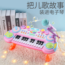 Children singing with microphone ktv wireless karaoke toy instrument baby microphone girl early teaching jukebox