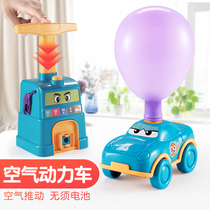 Air Power Car Baby Toy Small Car 2 Children Blow Ball Dolly 3 One 6-year-old girl 5 Puzzle Force Boy