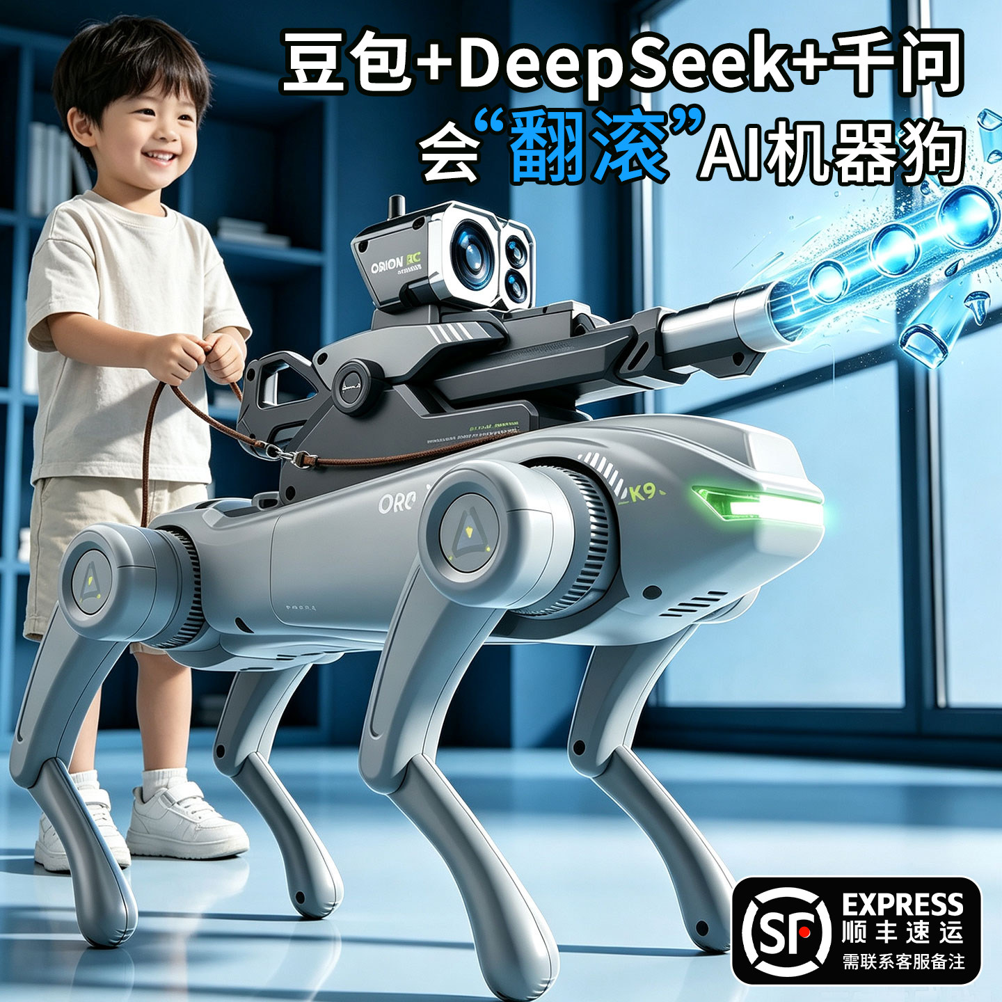Ai Artificial Intelligence Robot Dog 2026 New Model Robot Toy Boy's Digital Pet for Conversation and Chat