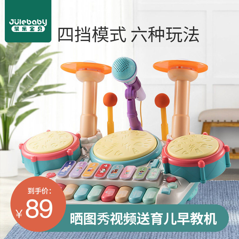 Baby's hands Knocks the electronic violin Children's musical instrument Toddler Puzzle Eight Soundtrack Musicians Clapping the Drum Male Girl-Taobao