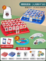 Deluxe версия (шахматная доска*2+карта человека/животного*192) Отправить проигрыватель+сумка