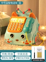 Музыкальный телефон с зарядкой, батарея, зарядная версия