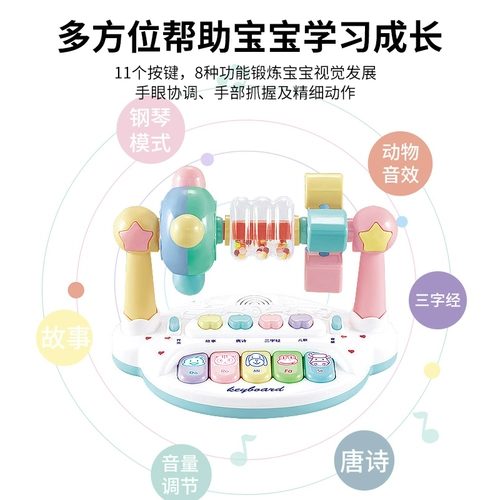 Музыкальная игрушка для раннего возраста для девочек, 1 лет, раннее развитие, 6 мес.