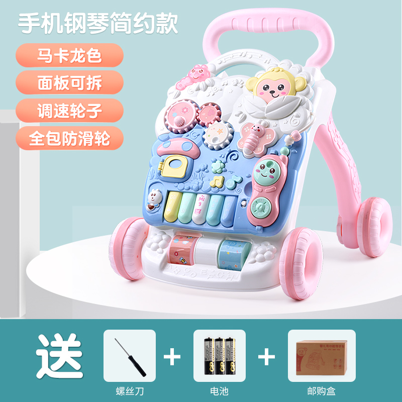 Baby walker cart anti-o-leg anti-roll multifunctional 1 baby toy walking artifact walking aid girl