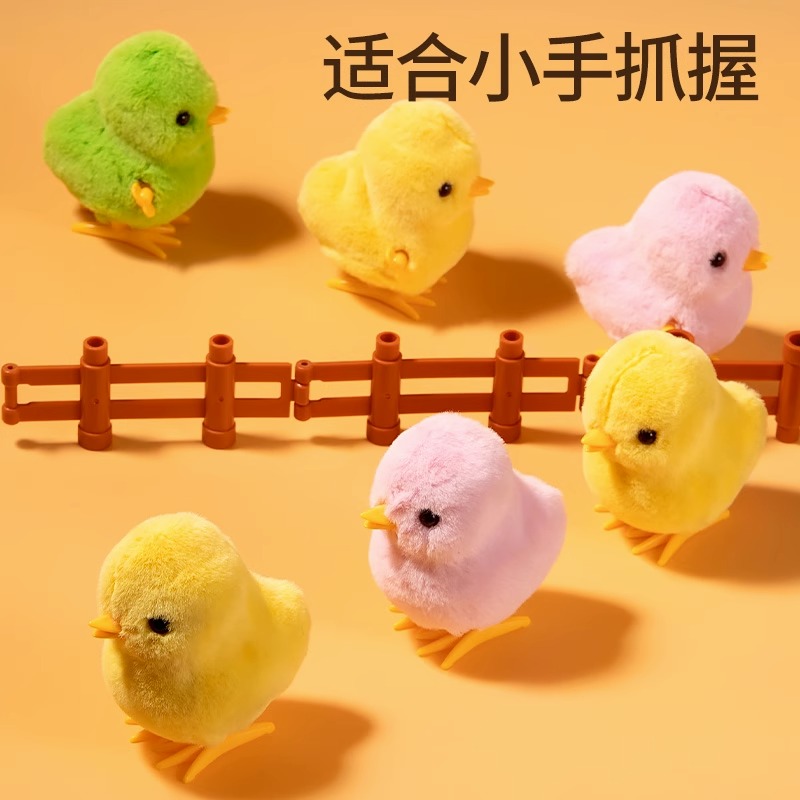 Will Jump's Clockwork Baby Chicken Toy Children Jump Chicken Plush Small Yellow Cock Cuddlea Baby Toy Electric-Taobao