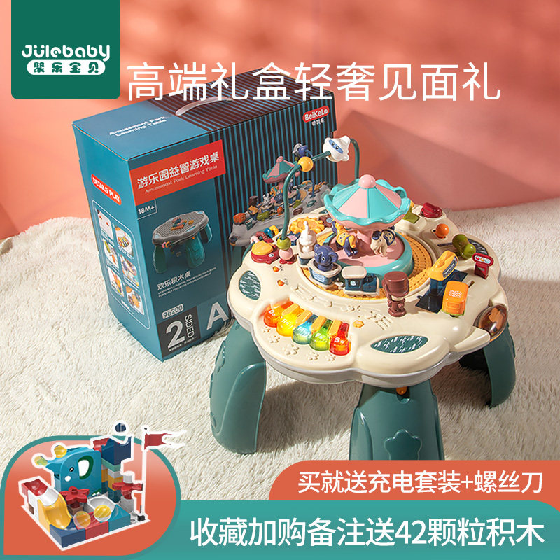 Baby Gift Toy Newborn Gift Box 0 1 Year Old Baby Toddler 3 Puzzle Early Teaching Versatile 6 months or more