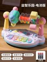 【Battery Edition】 Puzzzle Park (отправьте батарею)