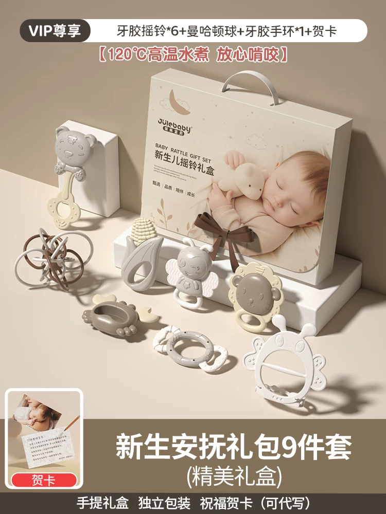 Детская игрушка для новорожденного, подарочная коробка, 1 год, подарок на день рождения, раннее образование, 3 месяца