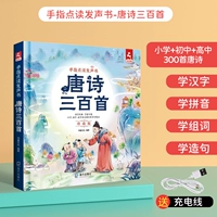 [Подходит для средней школы и средней школы в начальной школе]