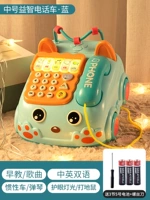 Батарея, музыкальный телефон