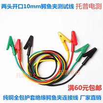Alligator clip test line double alligator clip cable two alligator clip wire crocodile test clip silicone wire
