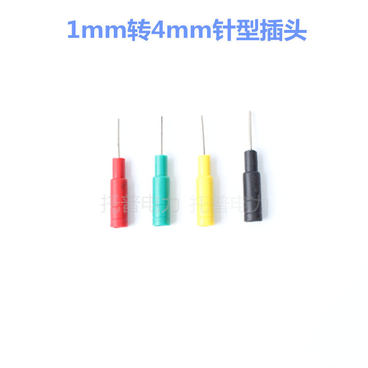 1mm 2mm pin plug 1mm to 4mm pin plug tail 4mm banana hole power pin test plug