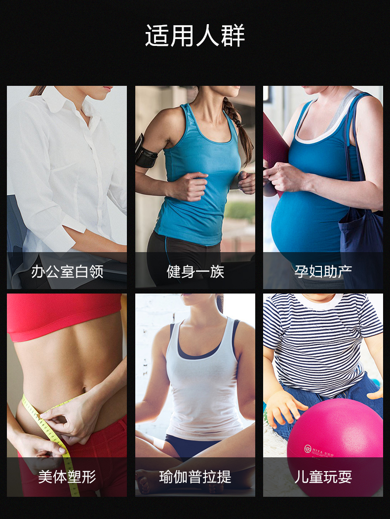 Mi Ya Yoga bóng nhỏ thiết bị tập thể dục tại nhà bóng hông phụ nữ mang thai giảm cân bóng bà mẹ sau sinh bóng số - Yoga dây kháng lực power band