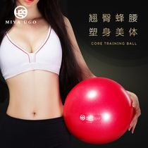 Miya yoga ball thickened explosion-proof yoga ball pregnant women slimming hip shaping weight loss ball fitness ball