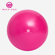 Miya yoga ball thickened explosion-proof beginner fitness ball pregnant women delivery Sports ball children yoga equipment