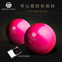 Mia dumbbell fitness ball ladies soft dumbbell home fitness dumbbell yoga ball (2 pounds 4 pounds optional)