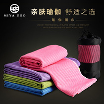 Miya yoga towel odorless environmentally friendly non-slip yoga blanket sweat-absorbing thick yoga towel