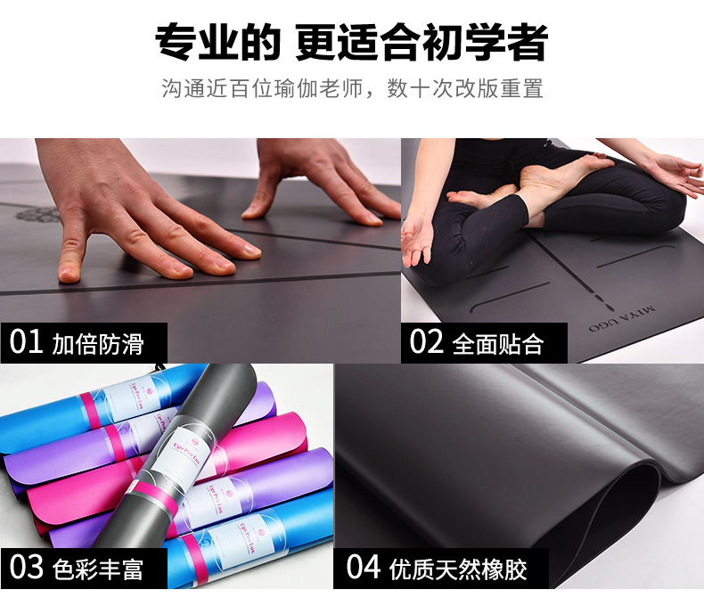 Thảm tập yoga cao su tự nhiên cho nam Mi Ya 5mm và thảm tập thể dục thể thao dài và dày thảm tập thể dục