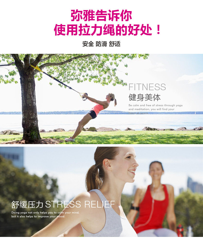 多功能拉力绳_2_03.jpg