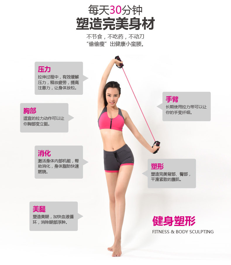 多功能拉力绳_1_04.jpg