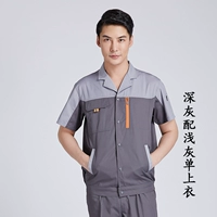 Глубокий серый со светло -серым единственным топом