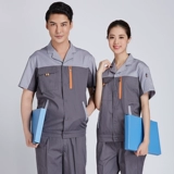 Тонкий износостойкий дышащий комбинезон, короткий рукав