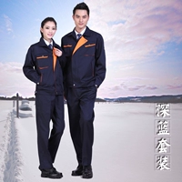 Темно -синий костюм