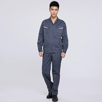 Глубокий серый набор