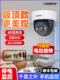 监控器店铺用商用家用远程手机摄影头室内门口无线智能高清摄像头