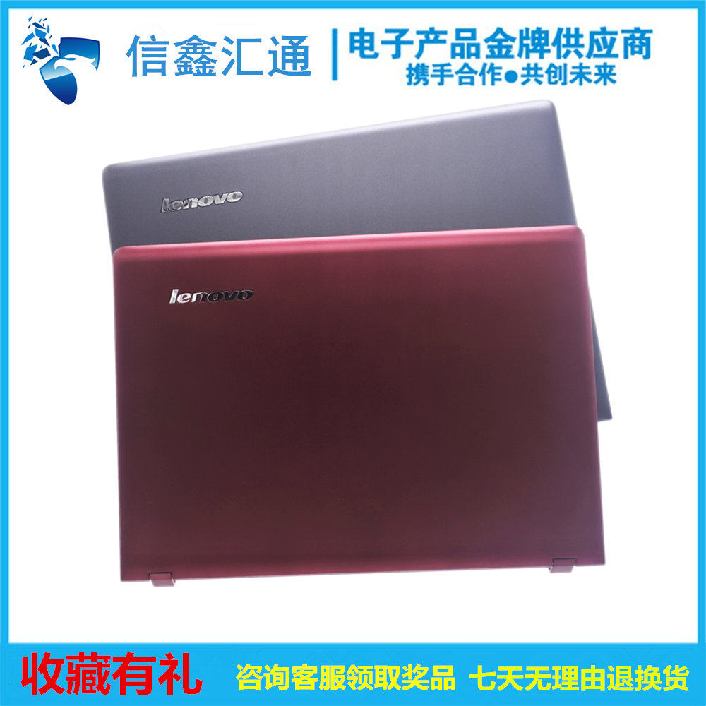 Lenovo Lenovo M41 M41-70 M41-80 A shell B Shell C Shell D Shell Shell Back Shell Keyboard Surface
