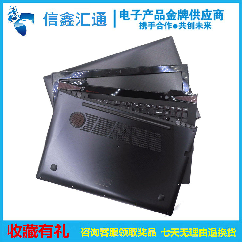 Lenovo Y50-70AM Y50-80 Y50P Shell A Shell B Shell C Shell D Shell Rear Cover Base Case