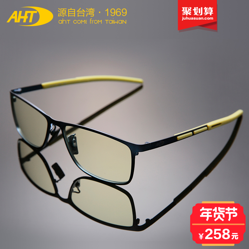 防蓝光眼镜哪个牌子好_2018眼镜防蓝光十大品