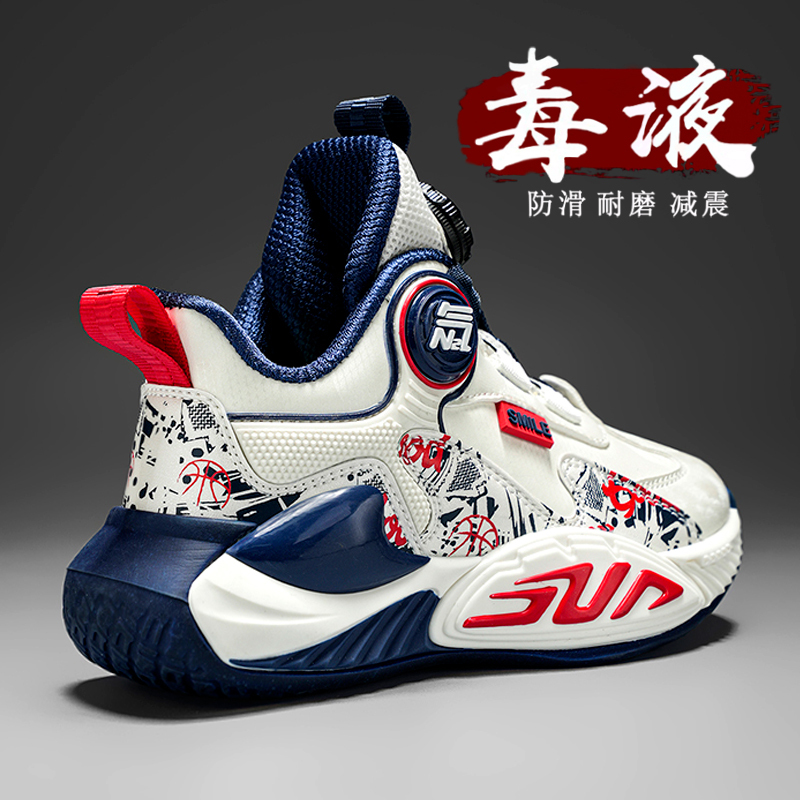 Li Yuxin Boys' Shoes 2026 Autumn New Children's Basketball Shoes Sports Shoes for Older Children Running Shoes Non-Slip Sneakers