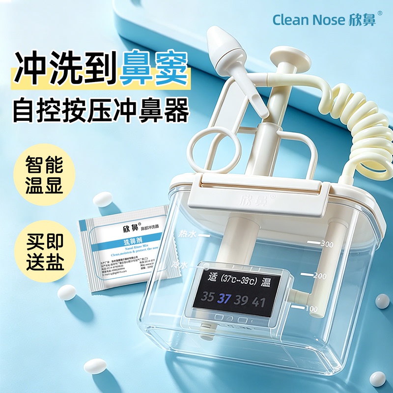 Manual Nasal Washer with Sea Salt Water for Adults and Children, Home Nasal Rinse Device, Cleaning Pot for Nasal Congestion and Runny Nose, Nasal Clearing Tool Manual Nasal Washer with Sea Salt Water for Adults and Children, Home Nasal Rinse Device, Cleaning Pot for Nasal Congestion and Runny Nose, Nasal Clearing Tool