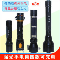 Longzhigu strong light flashlight three generations of outdoor self-defense alarm strong light flashlight long-range ultra-bright flashlight send U clip