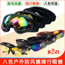 Transparent colorful outdoor goggles Motorcycle riding goggles Protective tactical glasses Explosion-proof sunglasses Sunglasses