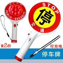 Rechargeable traffic baton hand-held flashing warning fluorescent stick parking sign blowing breath alcohol tester